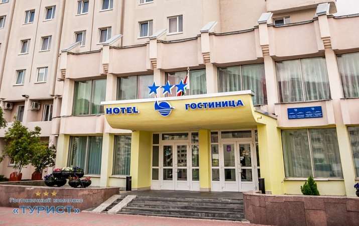 Turist Otel Grodno Dış mekan fotoğraf